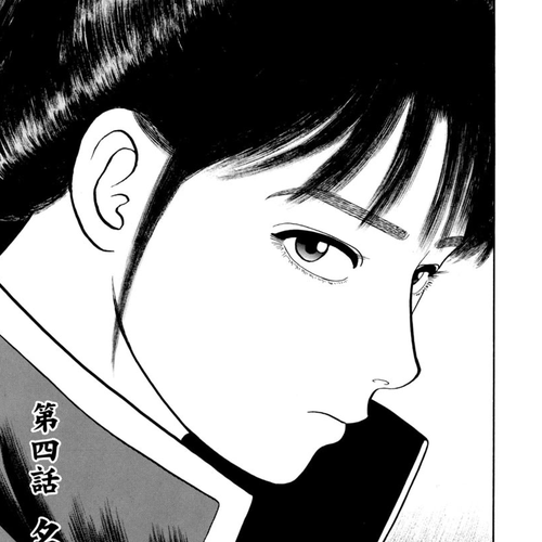 Azumi Chapter 329: Just Cause cover