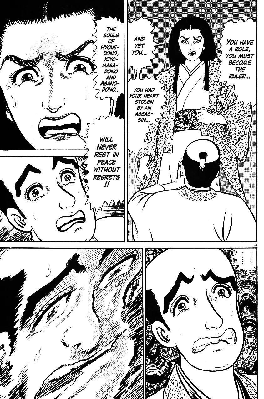 Azumi Chapter 33 page 13 - Chapter 33