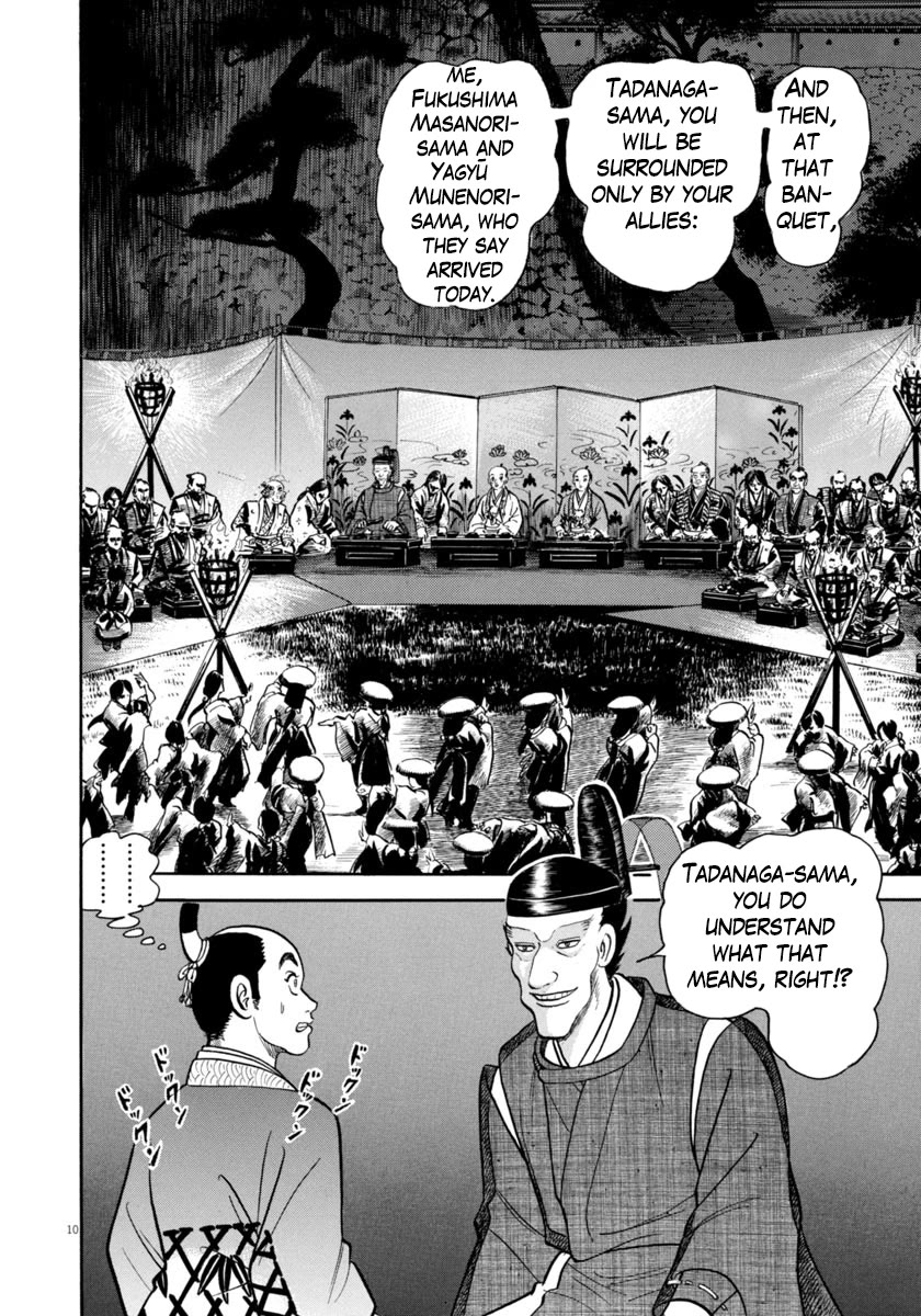 Azumi Chapter 330 page 10 - Chapter 330: Personality