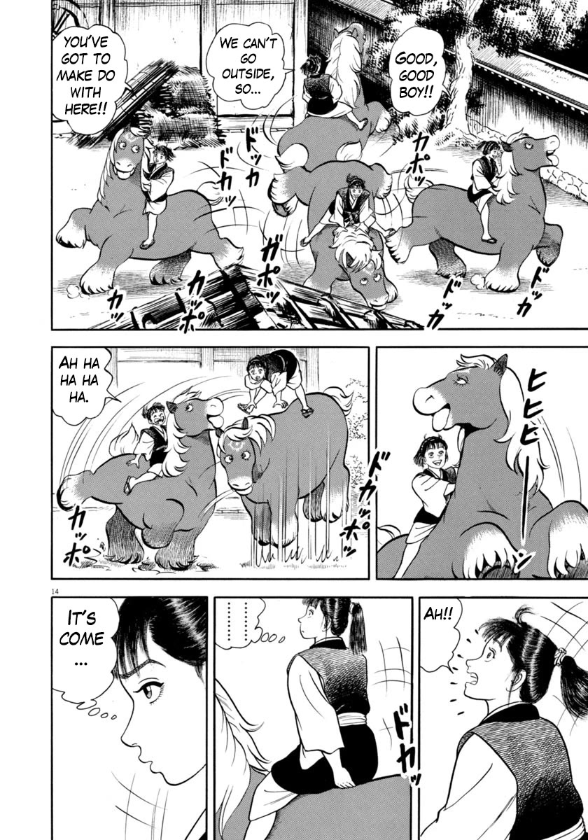 Azumi Chapter 330 page 14 - Chapter 330: Personality