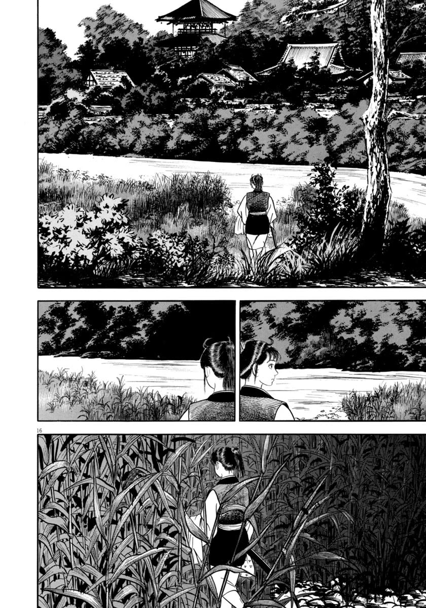 Azumi Chapter 330 page 16 - Chapter 330: Personality
