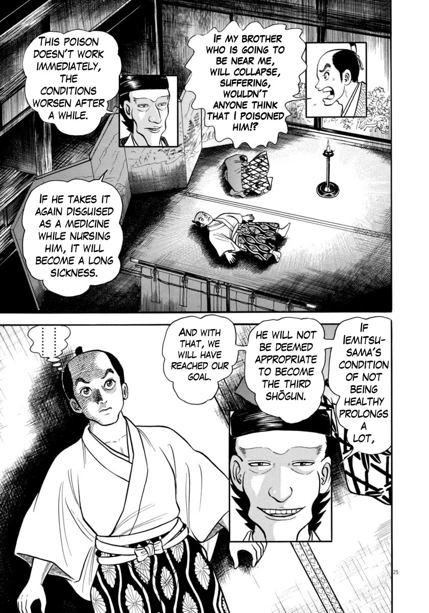 Azumi Chapter 330 page 25 - Chapter 330: Personality