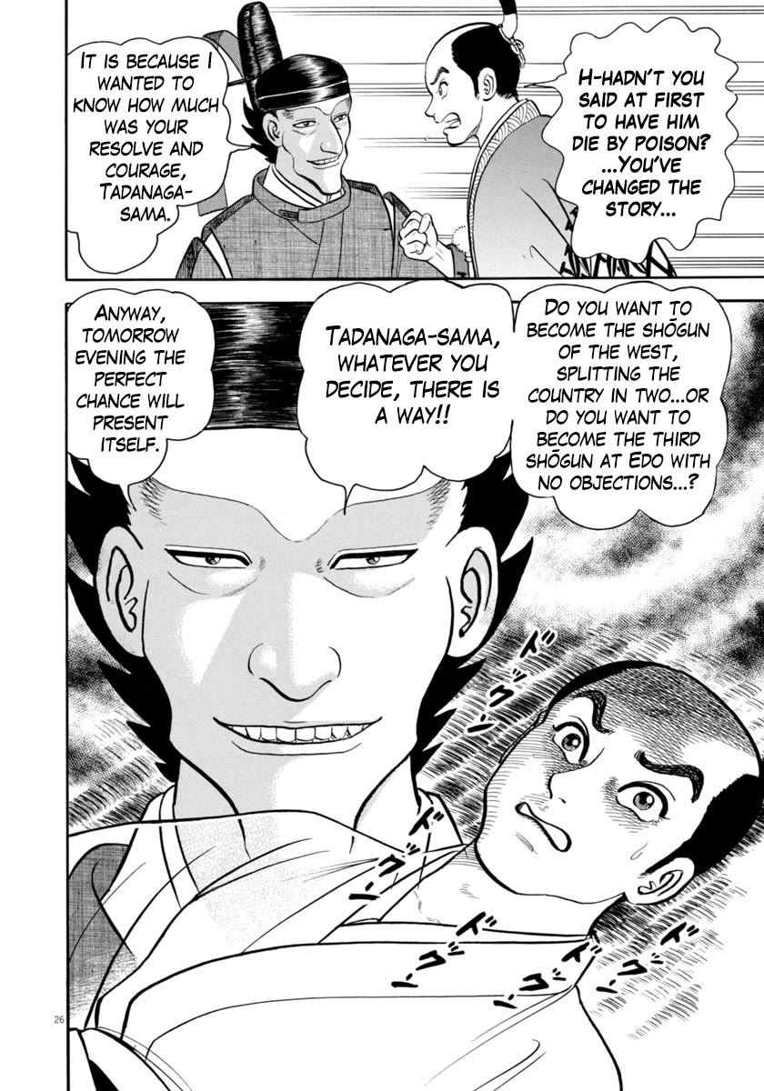 Azumi Chapter 330 page 26 - Chapter 330: Personality