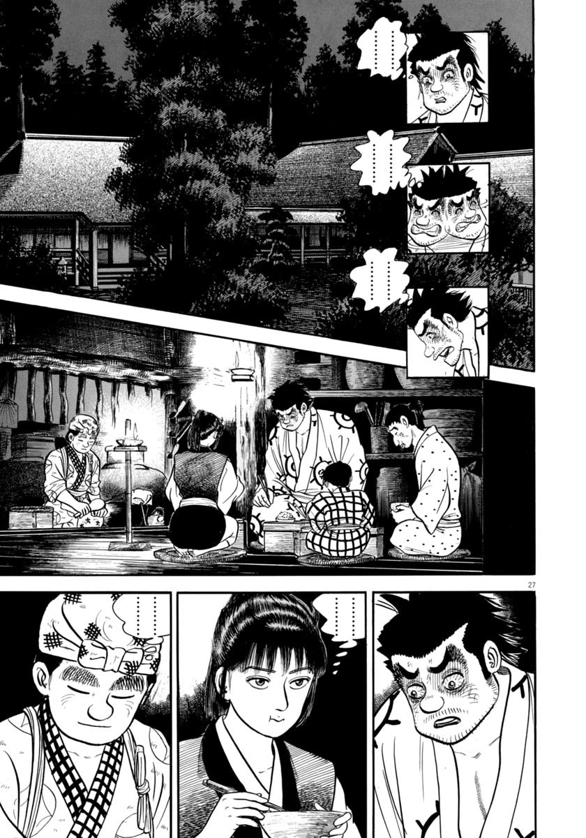 Azumi Chapter 330 page 27 - Chapter 330: Personality