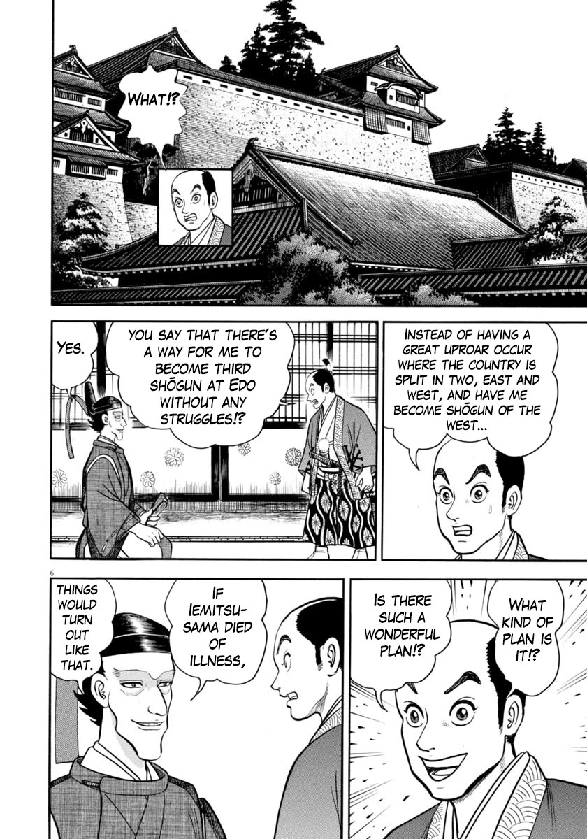 Azumi Chapter 330 page 6 - Chapter 330: Personality