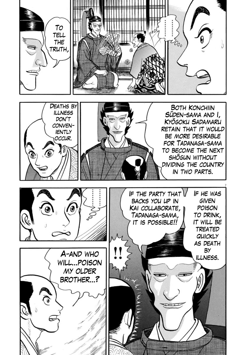 Azumi Chapter 330 page 7 - Chapter 330: Personality