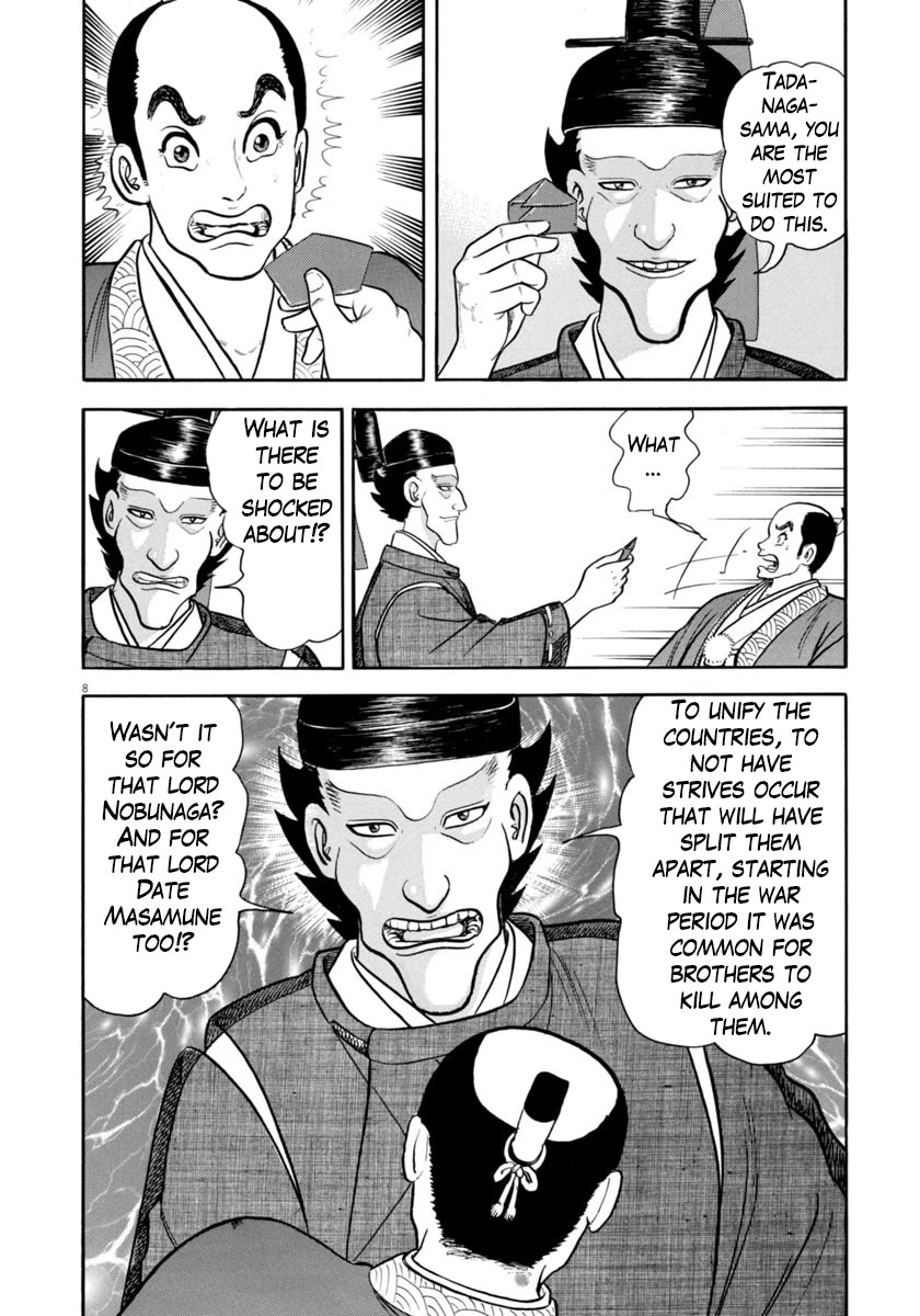 Azumi Chapter 330 page 8 - Chapter 330: Personality