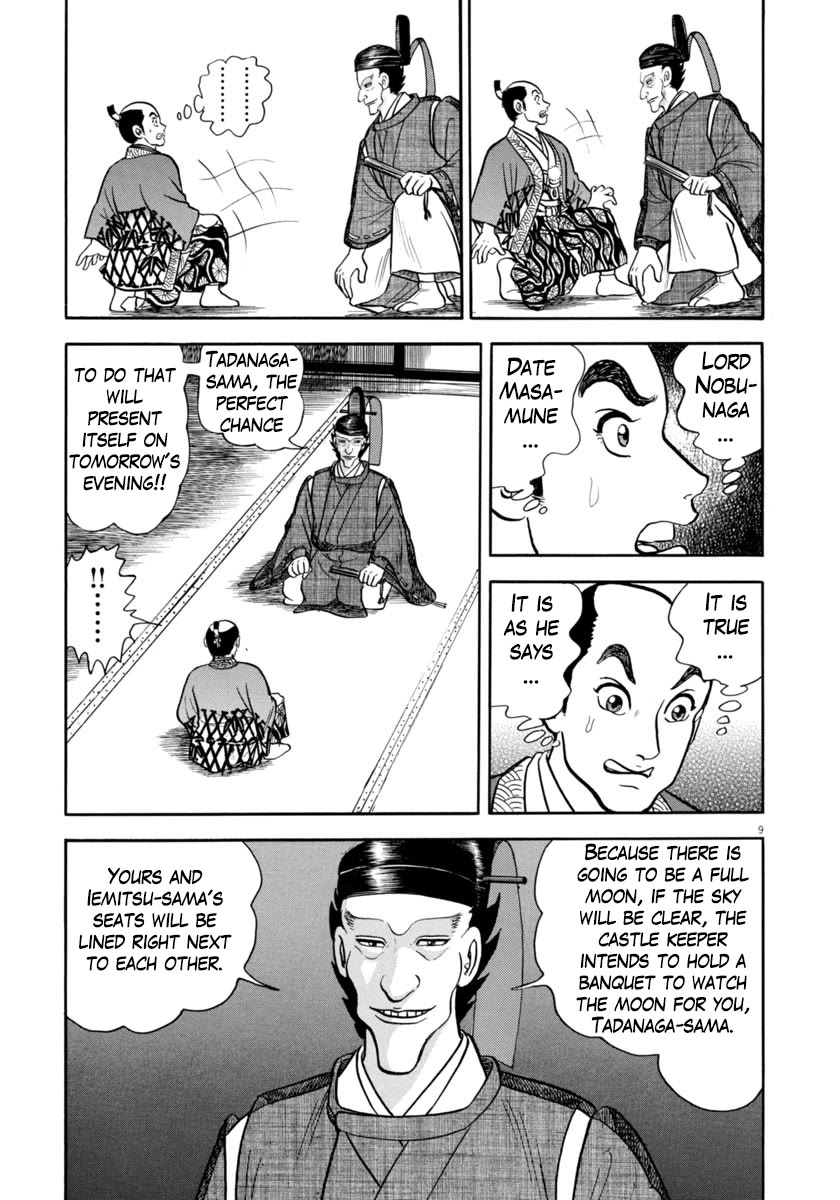 Azumi Chapter 330 page 9 - Chapter 330: Personality