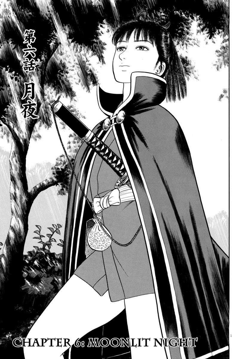 Azumi Chapter 331 page 1 - Chapter 331: Moonlit Night