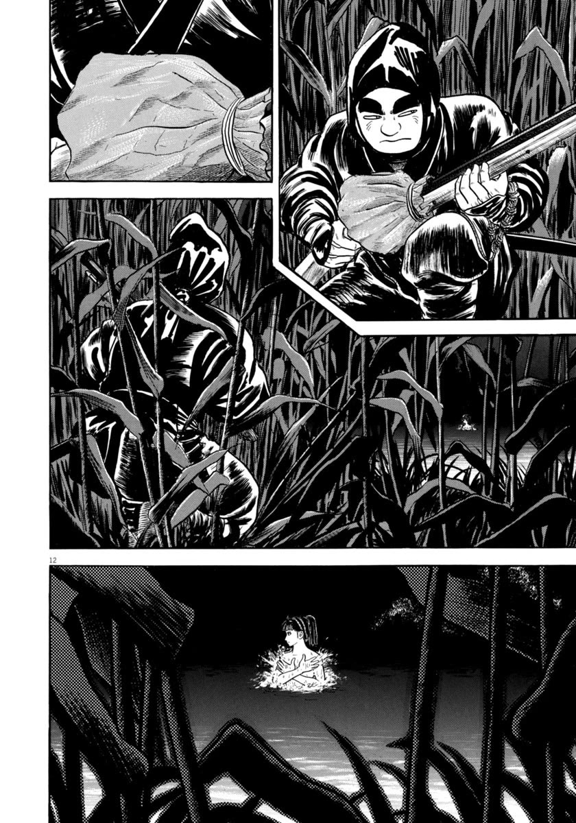 Azumi Chapter 331 page 12 - Chapter 331: Moonlit Night