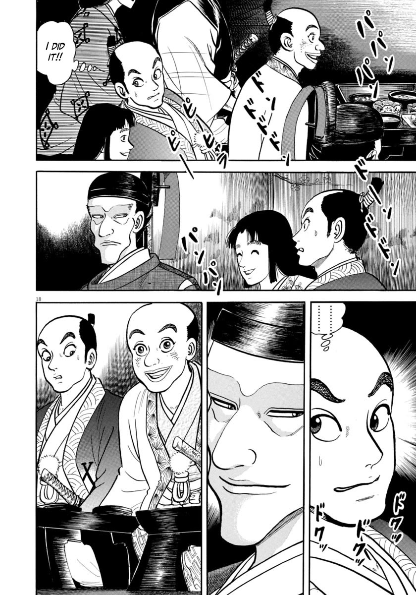 Azumi Chapter 331 page 18 - Chapter 331: Moonlit Night