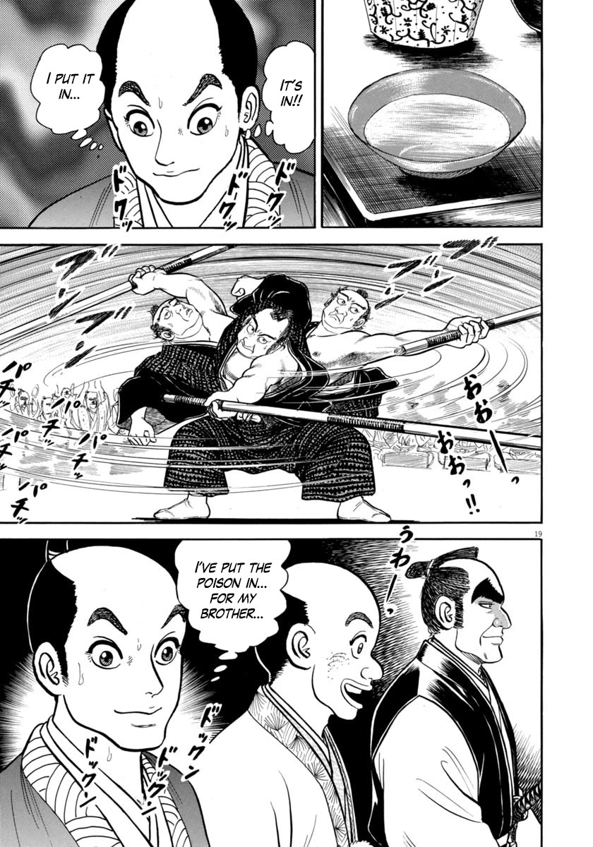 Azumi Chapter 331 page 19 - Chapter 331: Moonlit Night