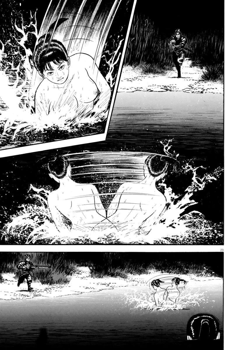 Azumi Chapter 331 page 23 - Chapter 331: Moonlit Night