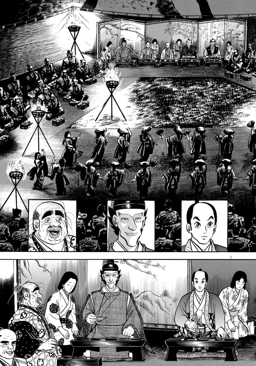 Azumi Chapter 331 page 3 - Chapter 331: Moonlit Night