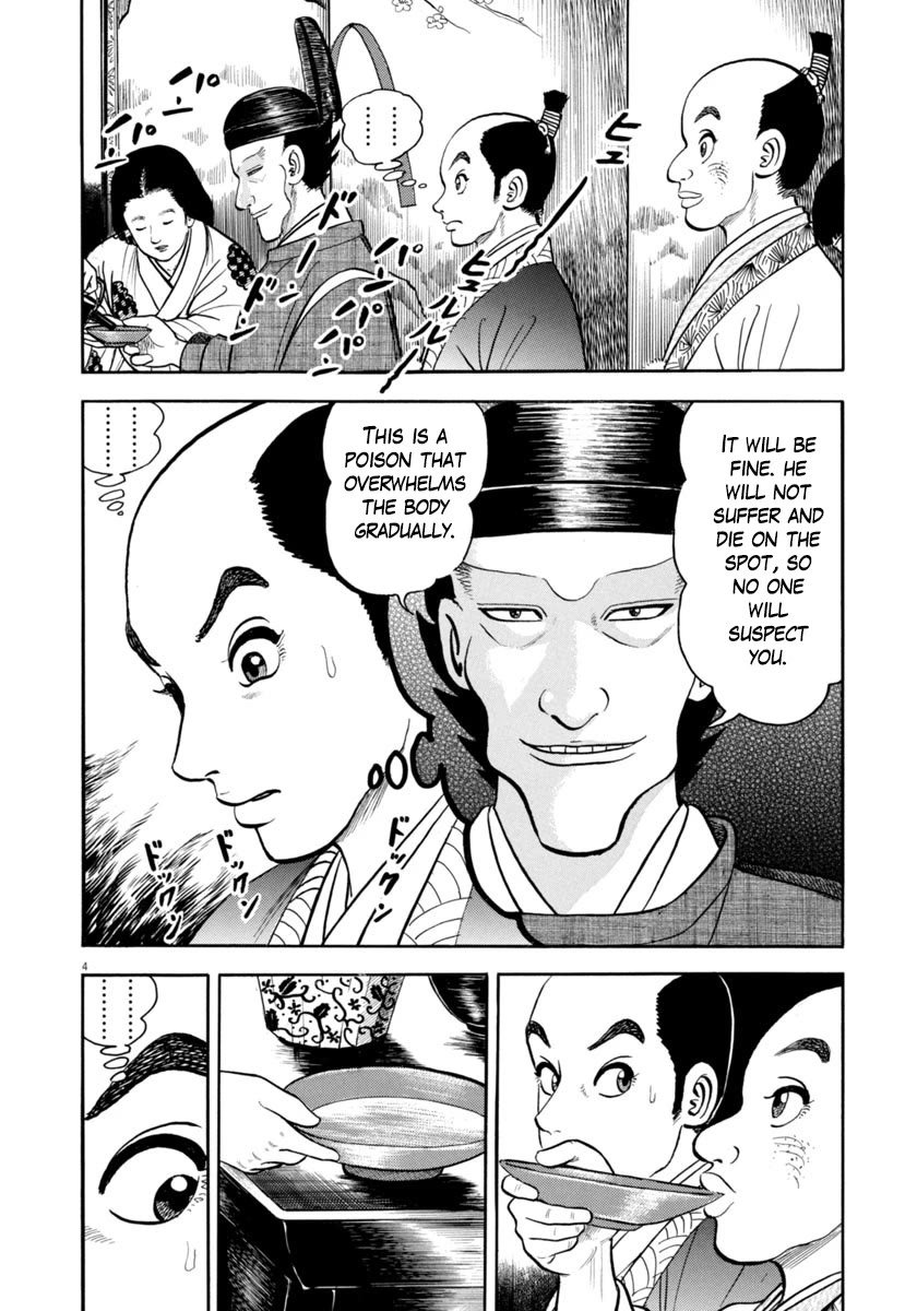 Azumi Chapter 331 page 4 - Chapter 331: Moonlit Night
