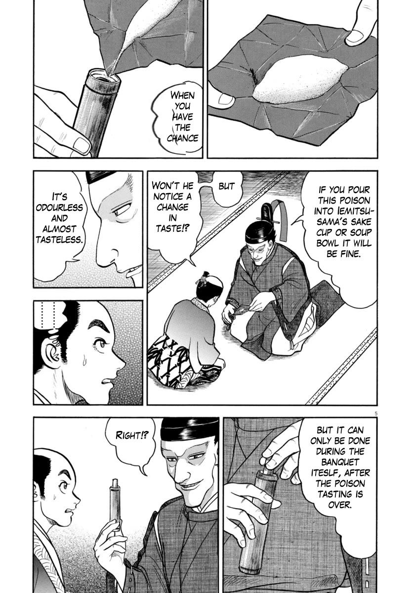 Azumi Chapter 331 page 5 - Chapter 331: Moonlit Night