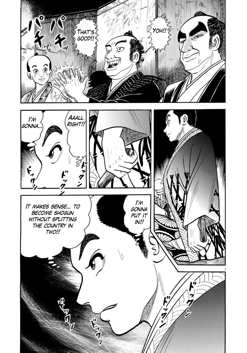 Azumi Chapter 331 page 7 - Chapter 331: Moonlit Night