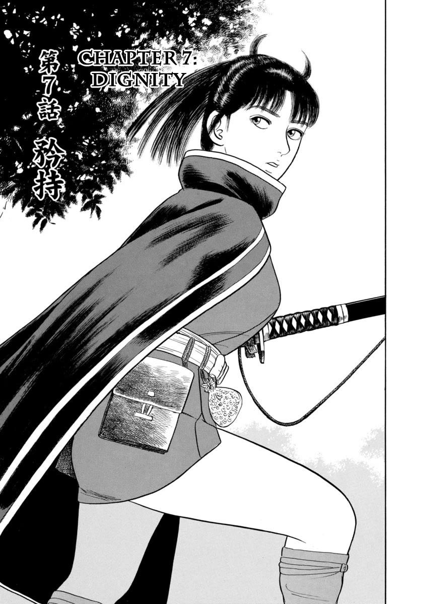 Azumi Chapter 332 page 1 - Chapter 332: Dignity
