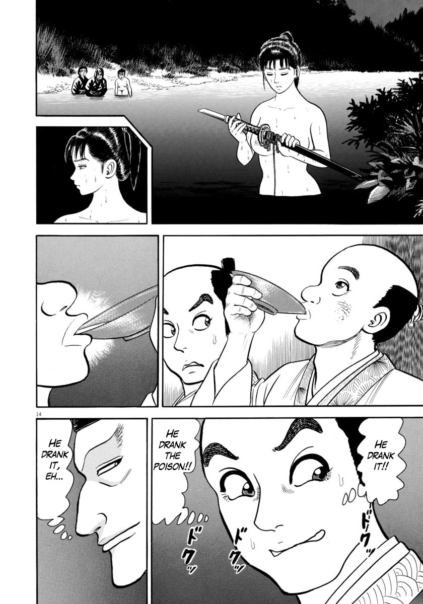 Azumi Chapter 332 page 14 - Chapter 332: Dignity