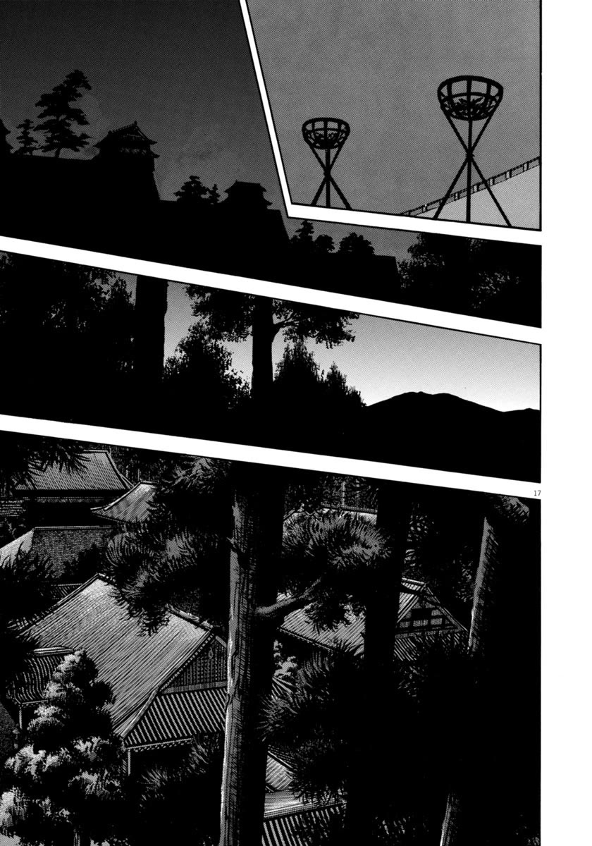 Azumi Chapter 332 page 17 - Chapter 332: Dignity