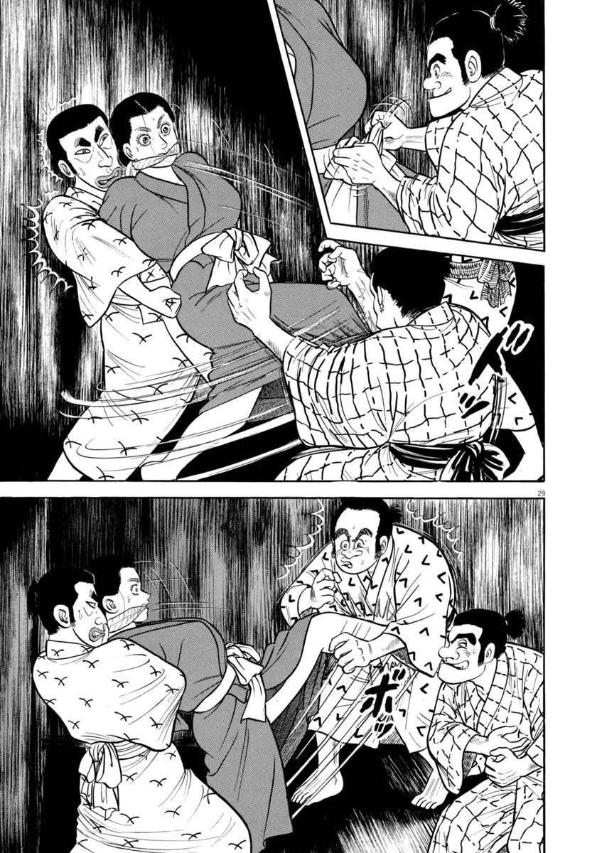 Azumi Chapter 332 page 29 - Chapter 332: Dignity