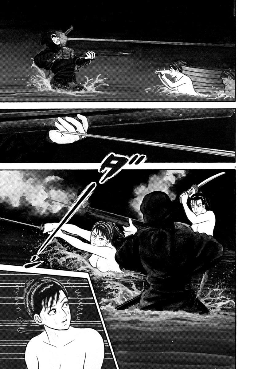 Azumi Chapter 332 page 3 - Chapter 332: Dignity