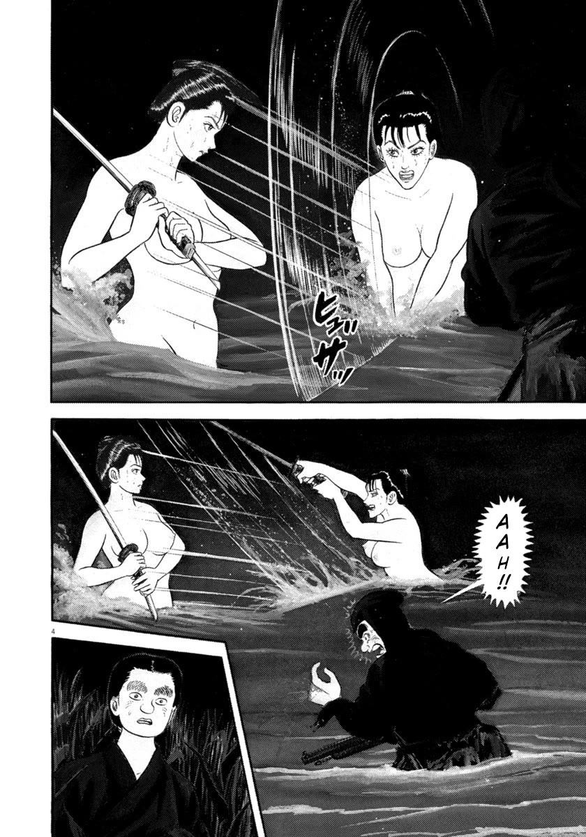 Azumi Chapter 332 page 4 - Chapter 332: Dignity