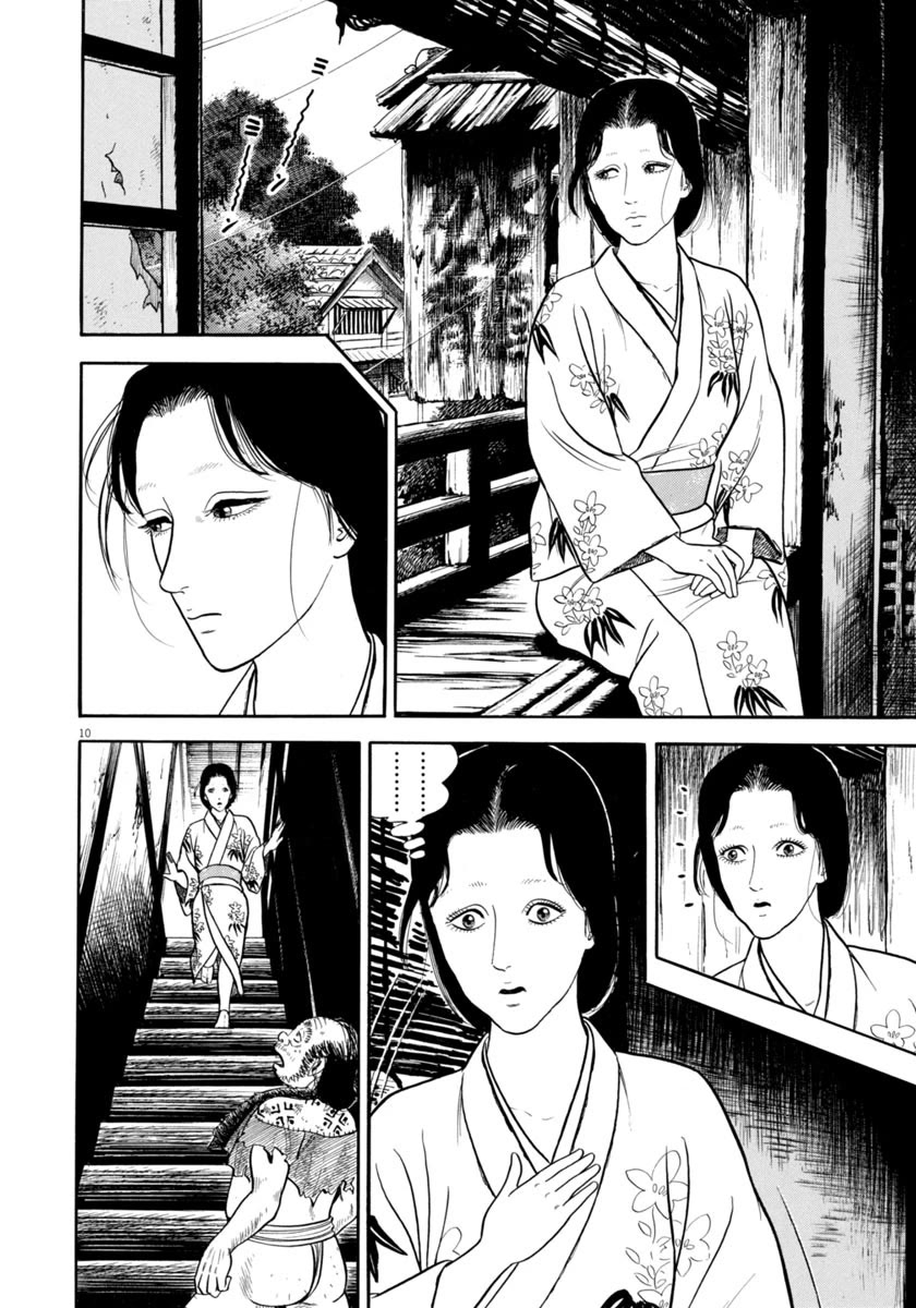 Azumi Chapter 333 page 10 - Chapter 333: Anomaly