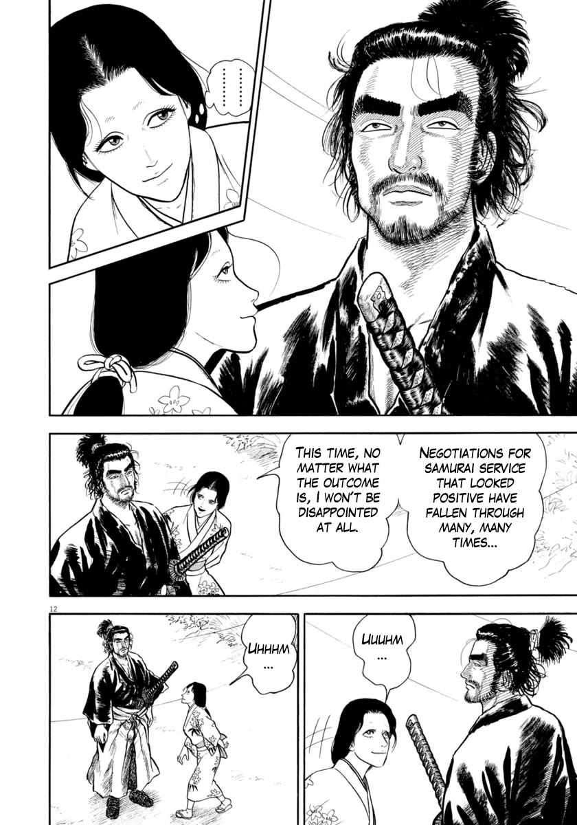 Azumi Chapter 333 page 12 - Chapter 333: Anomaly