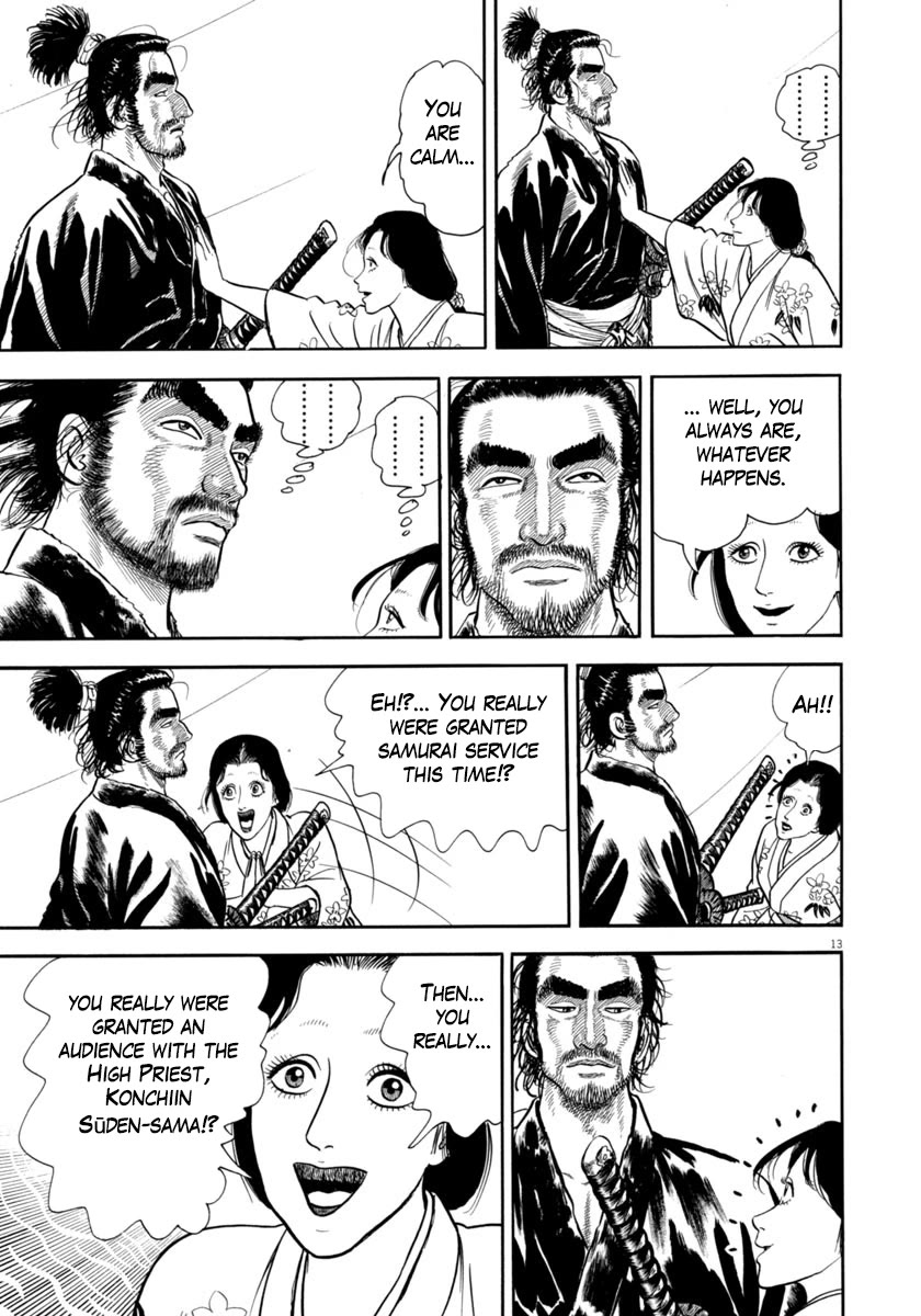 Azumi Chapter 333 page 13 - Chapter 333: Anomaly