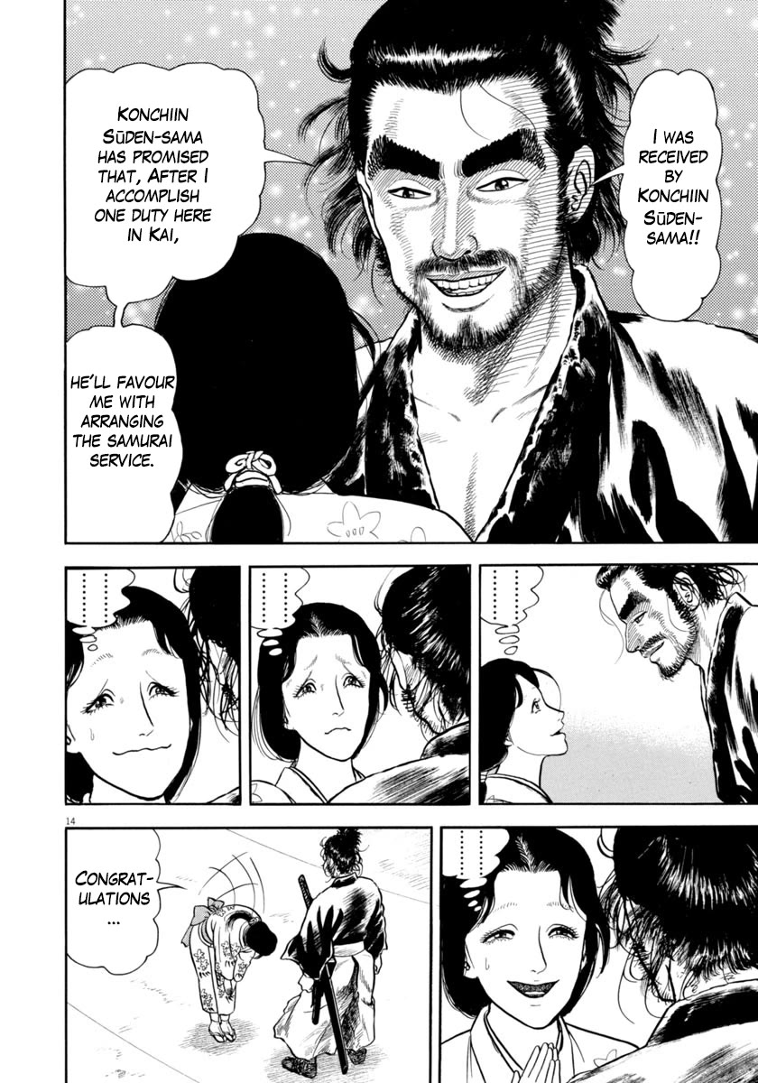 Azumi Chapter 333 page 14 - Chapter 333: Anomaly