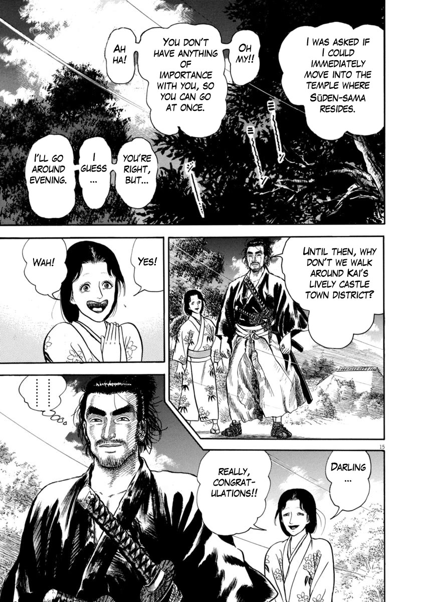 Azumi Chapter 333 page 15 - Chapter 333: Anomaly