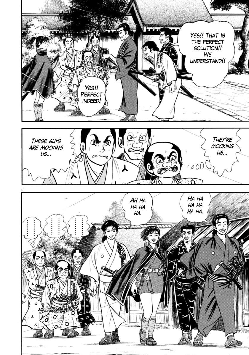 Azumi Chapter 333 page 18 - Chapter 333: Anomaly