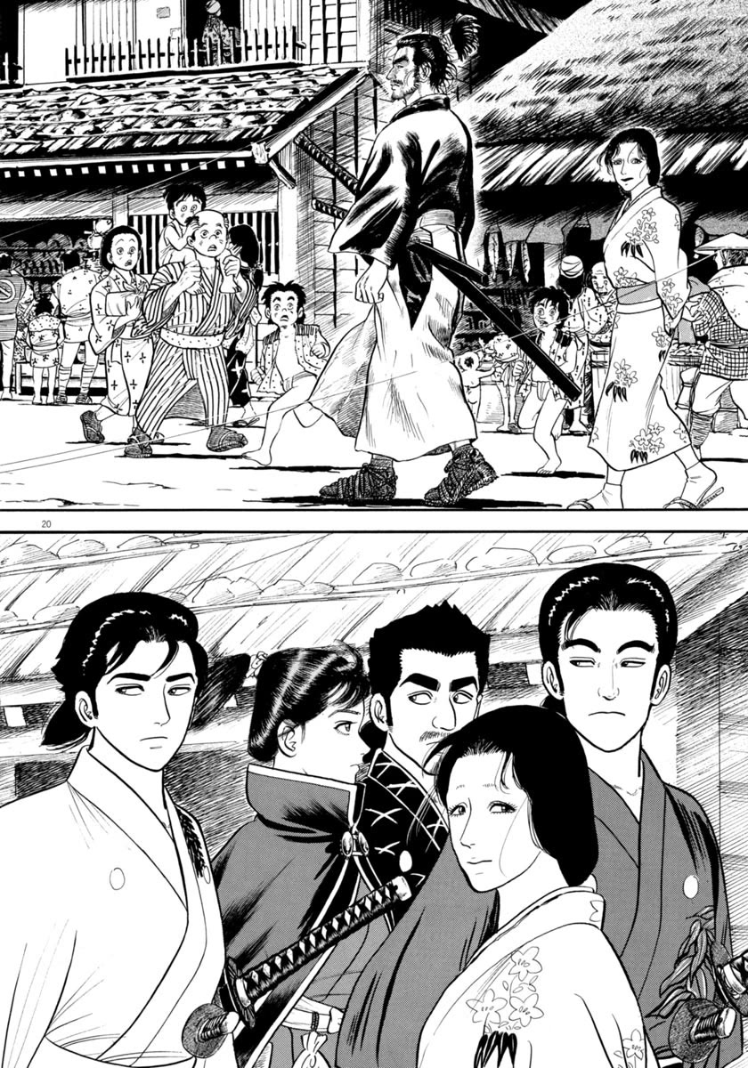 Azumi Chapter 333 page 20 - Chapter 333: Anomaly