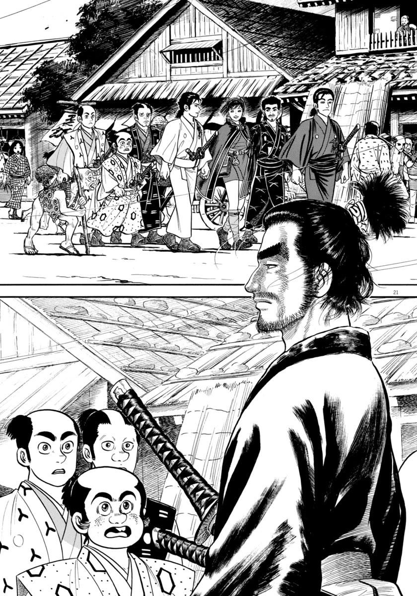 Azumi Chapter 333 page 21 - Chapter 333: Anomaly