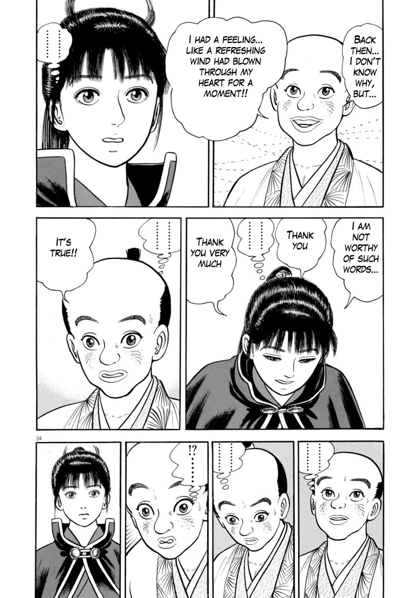 Azumi Chapter 333 page 24 - Chapter 333: Anomaly