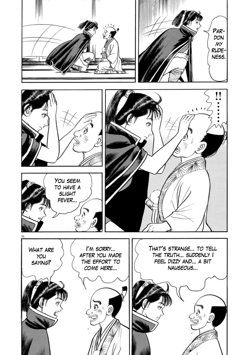 Azumi Chapter 333 page 26 - Chapter 333: Anomaly