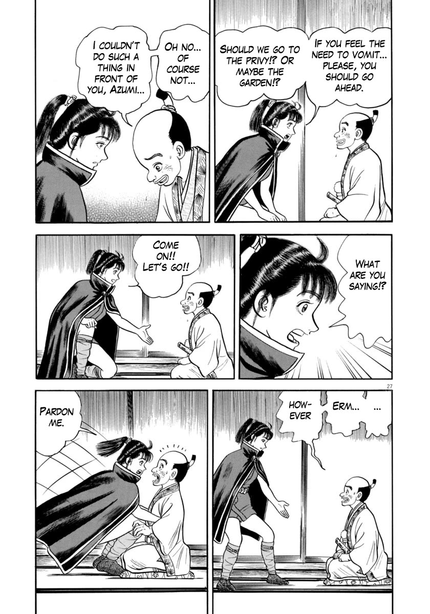 Azumi Chapter 333 page 27 - Chapter 333: Anomaly