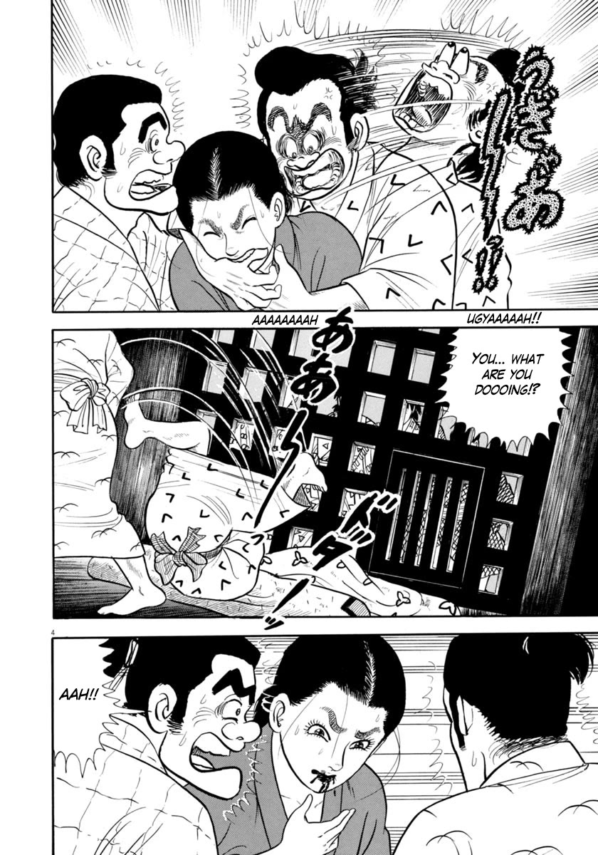 Azumi Chapter 333 page 4 - Chapter 333: Anomaly