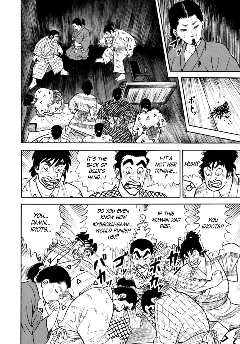 Azumi Chapter 333 page 6 - Chapter 333: Anomaly
