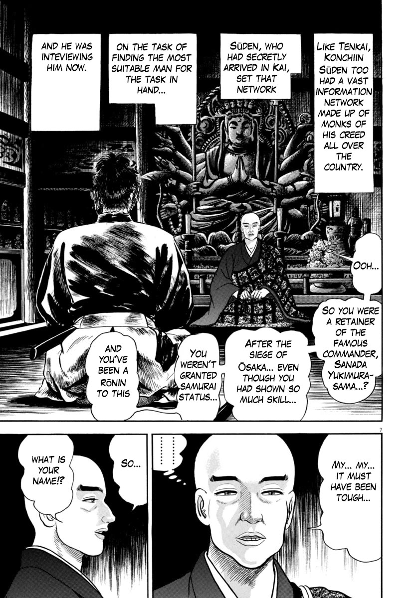 Azumi Chapter 333 page 7 - Chapter 333: Anomaly