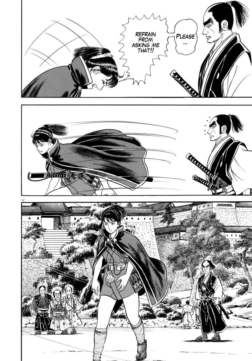 Azumi Chapter 334 page 15 - Chapter 334: The Swordfighter