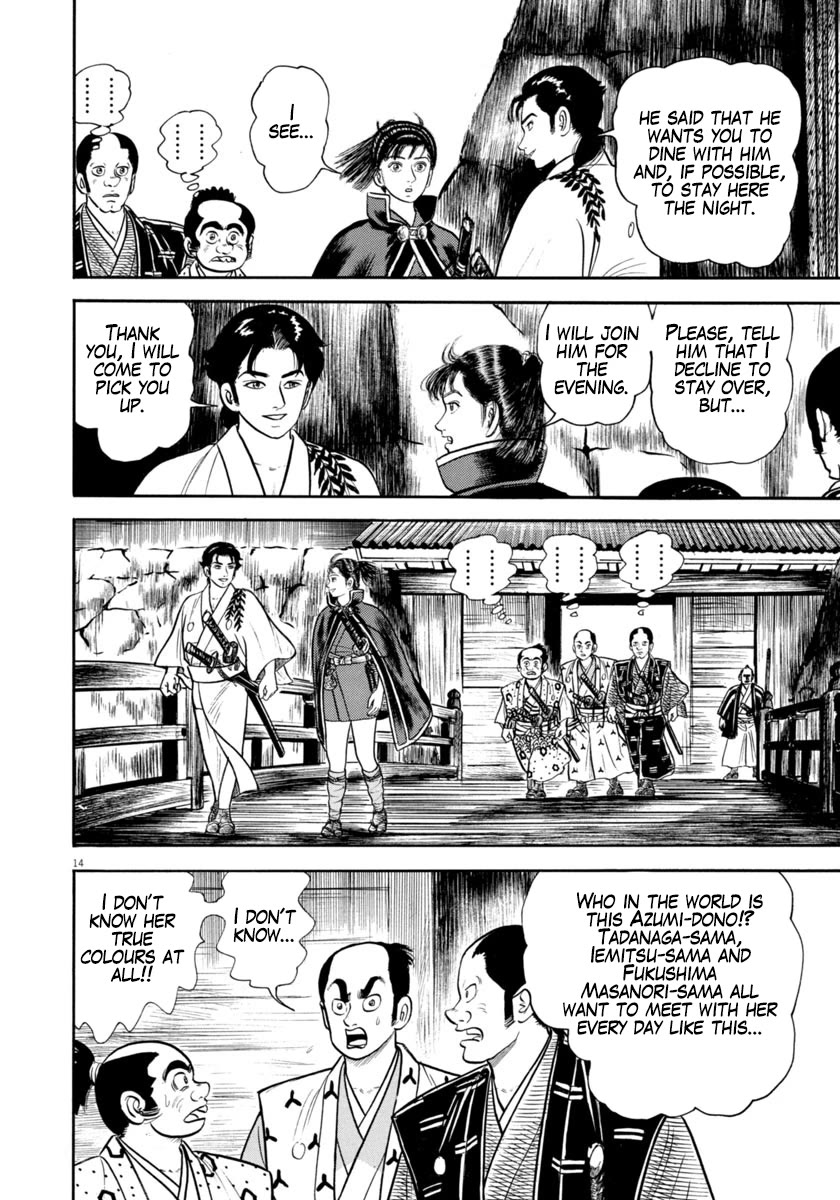 Azumi Chapter 334 page 17 - Chapter 334: The Swordfighter