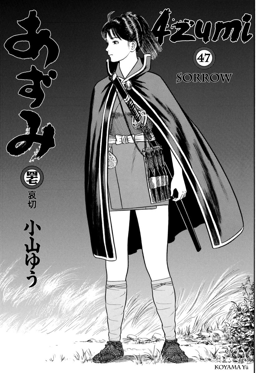 Azumi Chapter 334 page 2 - Chapter 334: The Swordfighter