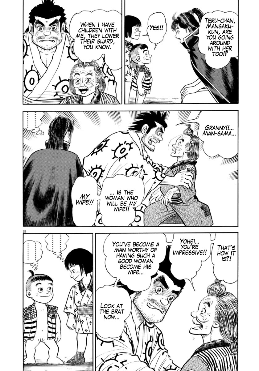Azumi Chapter 334 page 21 - Chapter 334: The Swordfighter