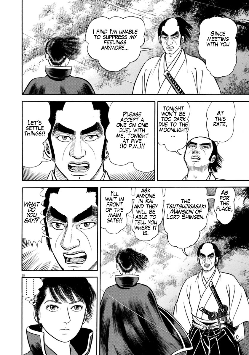Azumi Chapter 334 page 23 - Chapter 334: The Swordfighter