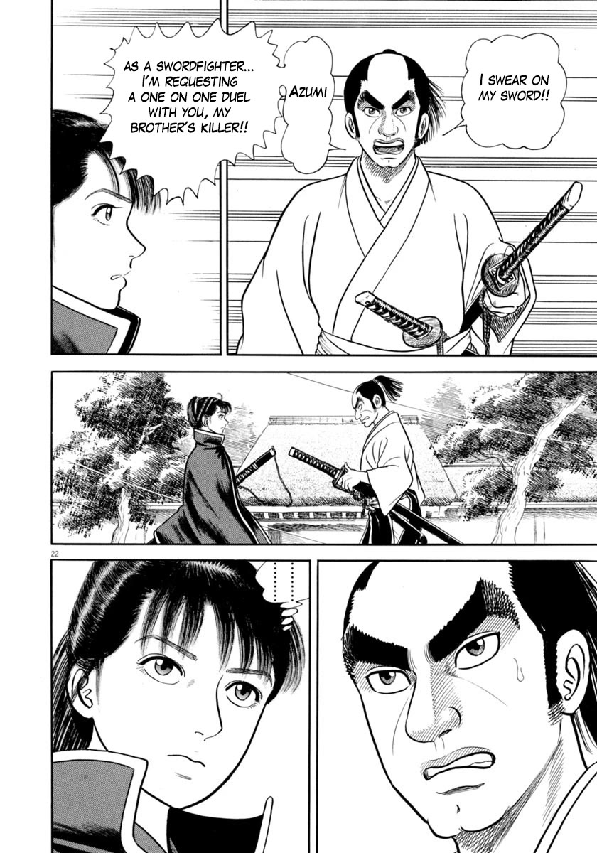 Azumi Chapter 334 page 25 - Chapter 334: The Swordfighter