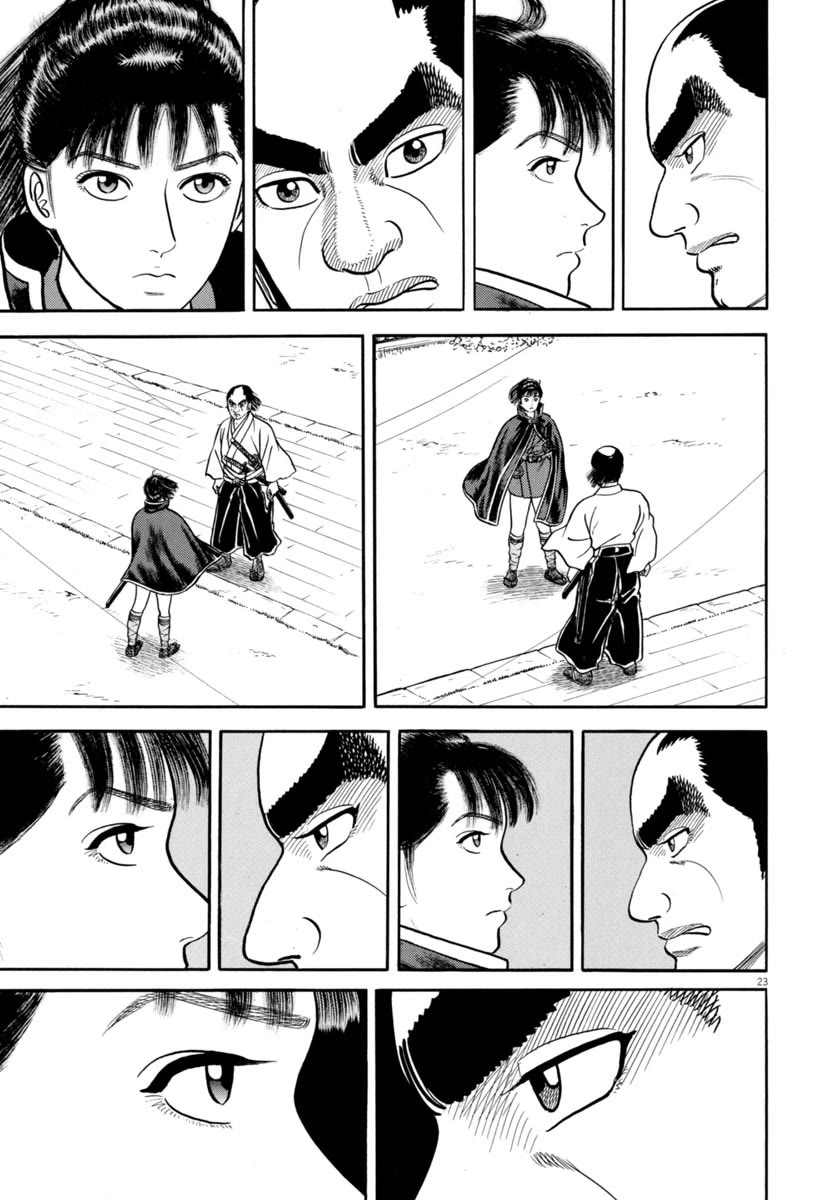 Azumi Chapter 334 page 26 - Chapter 334: The Swordfighter