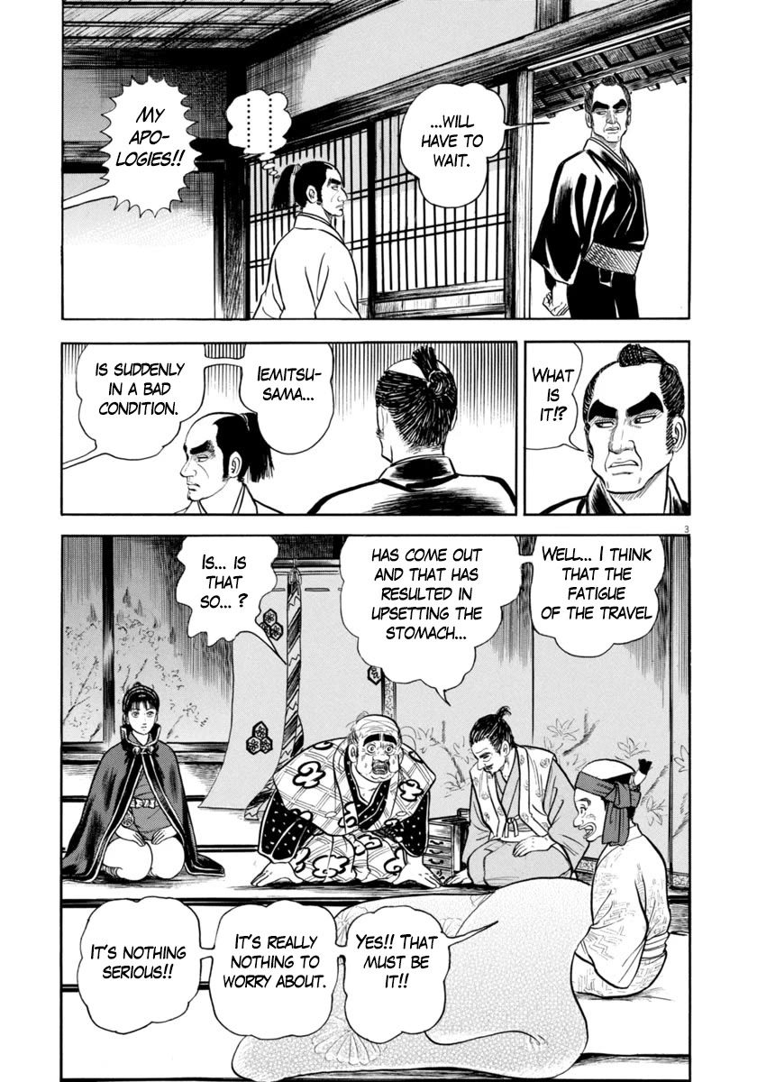 Azumi Chapter 334 page 6 - Chapter 334: The Swordfighter