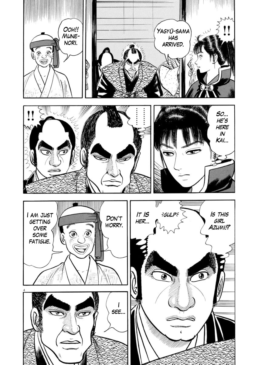 Azumi Chapter 334 page 7 - Chapter 334: The Swordfighter